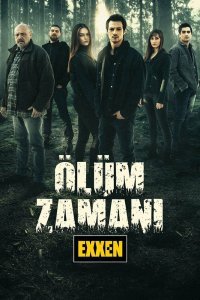 Постер к Время умирать (1 сезон)