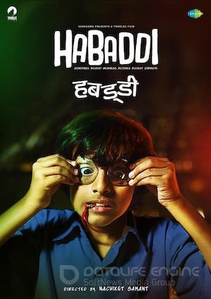 Постер к Хабадди (2022)